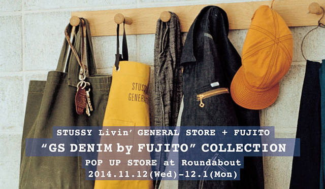「STUSSY Livin’ GENERAL STORE ＋ FUJITO」ポップアップストア