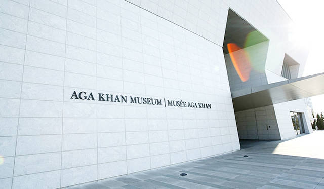 槇文彦による建築。常設展と特別展示のほか、シアター、カフェ、レストラン、ミュージアムショップを併設している