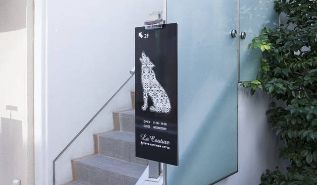 <strong>TOYO KITCHEN STYLE｜トーヨーキッチンスタイル</strong>　「La Couture TOYO KITCHEN STYLE」ショップ