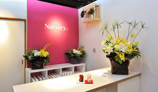 Nursery｜ナーセリー　Nursery京都本店