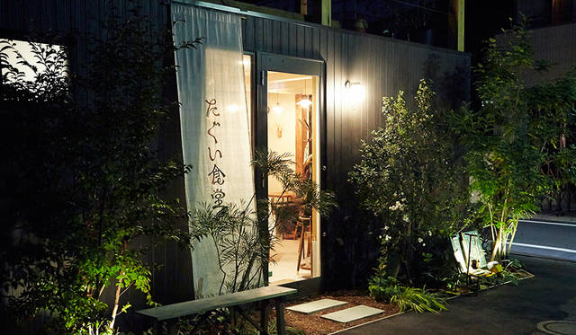 ファサード。のれんというか、布製の看板が大胆に張られている