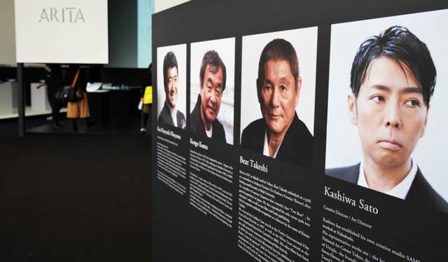 maison & objet paris 2016|メゾン・エ・オブジェ パリ 2016