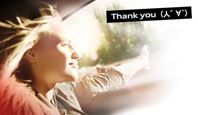 リアへは感謝を示す(人´ ∀ `)を表示できる