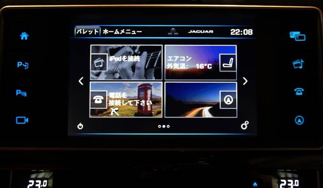 モニターは静電式タッチ操作が出来る「イン コントロールタッチ プロ」