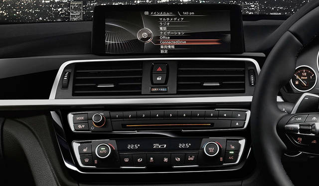 BMW 320d Celebration Edition“Style Edge”