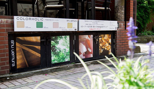 『COLORHOLIC～TOKYOカラーハント』