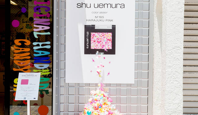 『COLORHOLIC～TOKYOカラーハント』