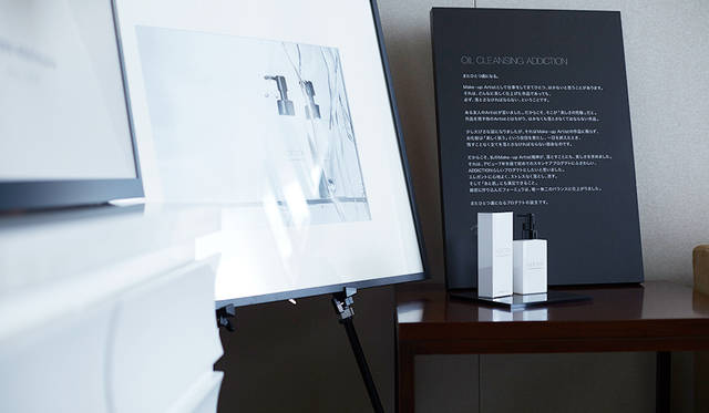 「メイクアップのエンディング」として、落とすことにも美しさを求めたというクレンジングオイルは、メイクアップアーティストブランドならではの発想だ。