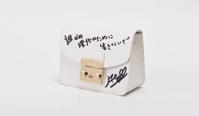 AyumiHamasaki_1 <strong>Ayumi Hamasaki<br> 浜崎あゆみ / アーティスト </strong>