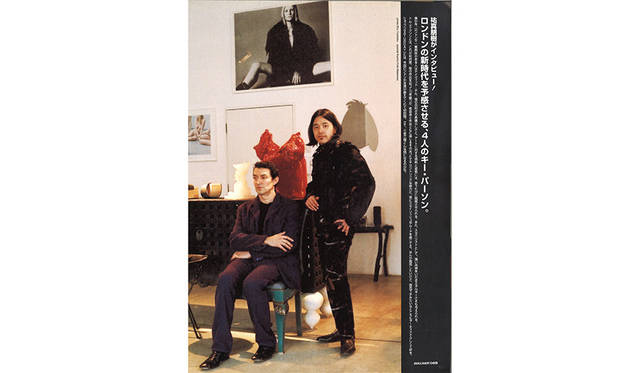 tsuika5 『ガリバー』2002年増刊号より ©マガジンハウス