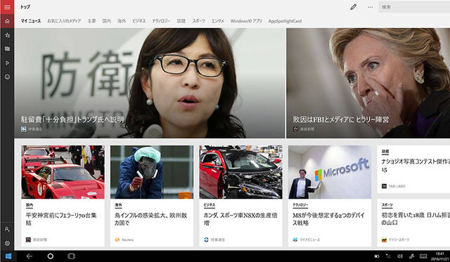 仕事の合間に、最新のニュースをチェック。「他のニュースサイトよりも断然見やすい」と、川上さん。