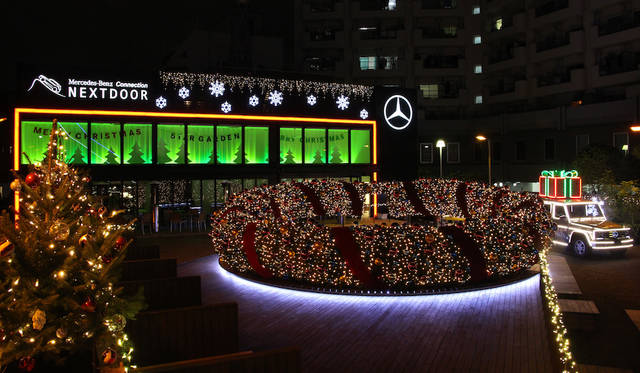 期間限定のクリスマスイベント「Mercedes-Benz Connection NEXTDOOR Star Garden」をオープン
