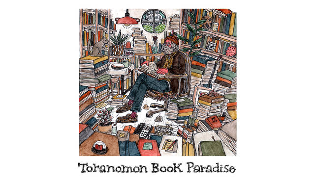 OUR PARKS “TORANOMON BOOK PARADISE”