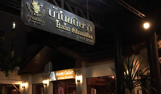 ©2012 Baan Khanitha