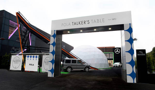 メルセデス・ベンツとポーラがコラボレーション 美の体験イベント「Mercedes-Benz Connection NEXTDOOR POLA TALKER’S TABLE FEAT.WE/」を開催