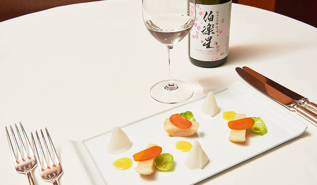 伯楽星 純米大吟醸桜 × 帆立貝のマリネと聖護院大根の漬物 唐すみのヴィネグレット