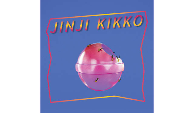 落日飛車(Sunset Rollercoaster)