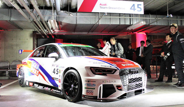 Audi Team Dream Drive