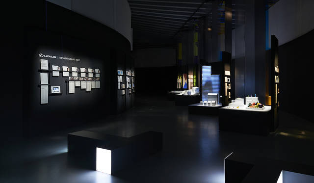 <strong>Lexus Design Award 2017</strong>