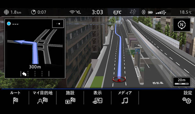 Volkswagen Golf|フォルクスワーゲン ゴルフ 035 Volkswagen純正インフォテイメントシステムDiscover Proナビ画面※モニター画面はイメージです。