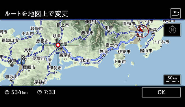 Volkswagen Golf|フォルクスワーゲン ゴルフ 036 Volkswagen純正インフォテイメントシステムDiscover Proナビ画面※モニター画面はイメージです。