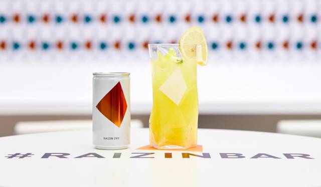 「RAIZINスイートマッチ」<br>オランダ語で「弁護士」を意味するアヴォガードとＲＡＩＺＩＮを合わせた濃厚でありながら切れ味のよい風味を感じる知的なイメージのカクテル。