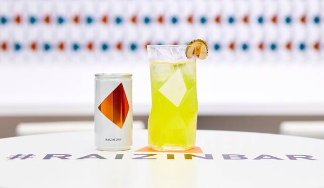 「RAIZIN トロピカル」<br>ライチをベースにマスカットやレモンをＲＡＩＺＩＮと合わせたエキゾチックな夏らしい刺激的なノンアルコールカクテル。