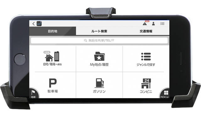 Volkswagen maps + more　ナビメニュー