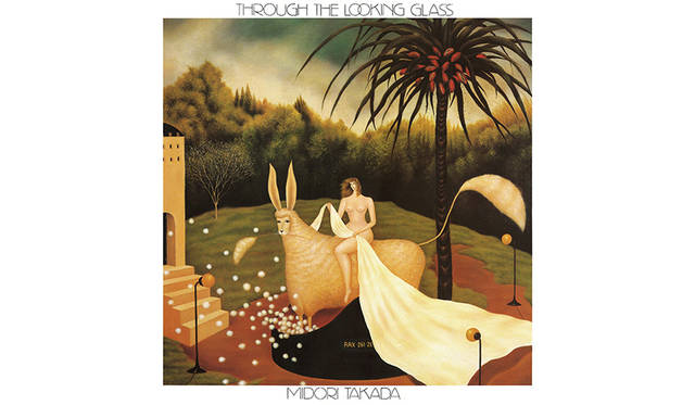 高田みどり『鏡の向こう側』