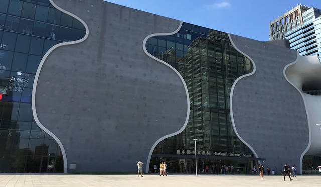 台中国立歌劇院