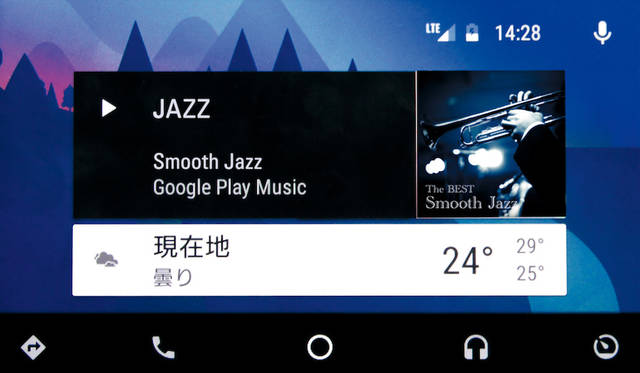 コネクティビティ機能“App-Connect”Android Auto画面