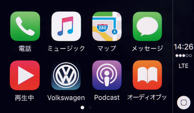 コネクティビティ機能“App-Connect”Apple CarPlay画面