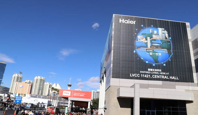 CES2018 Tech East Central Hall