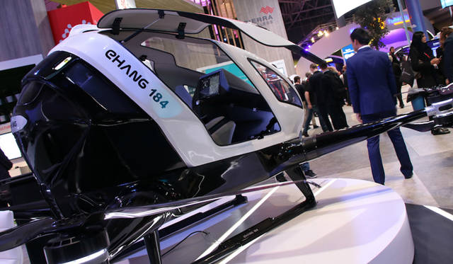 Fly Taxi : eHANS × HUAWEI