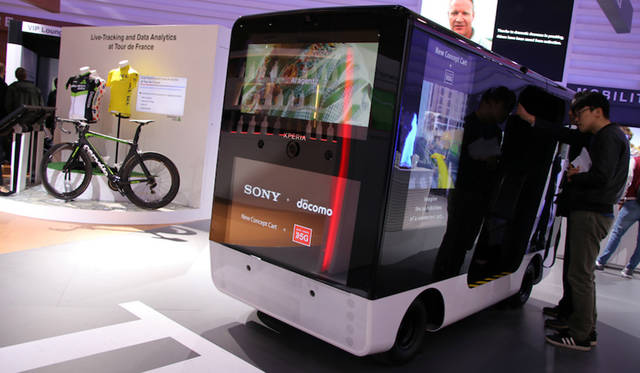 New Concept Cart by NTT docomo