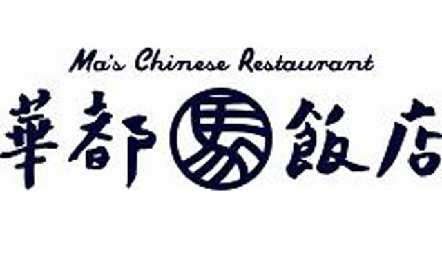 10.華都飯店_logo-小