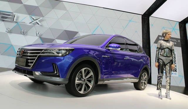Roewe Marvel X