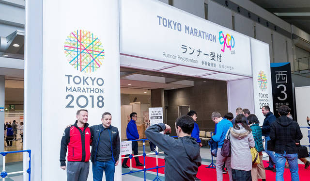 ©東京マラソン財団