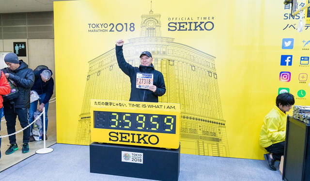 ©東京マラソン財団