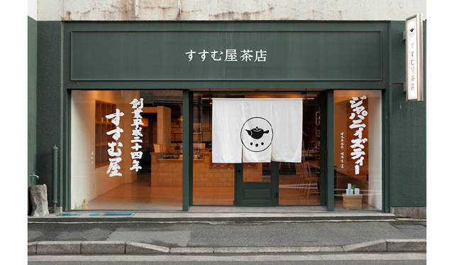 Photo by Ippei Nakamura