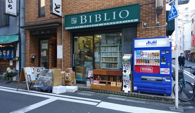 <strong>ビブリオ</strong><br>住所｜東京都千代田区神田神保町1-25 叶ビル 1F <br>TEL｜03-3295-6088 <br>営業｜11:00～18:00　日曜定休