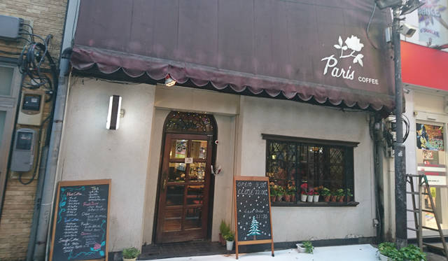 <strong>Paris COFFEE</strong>