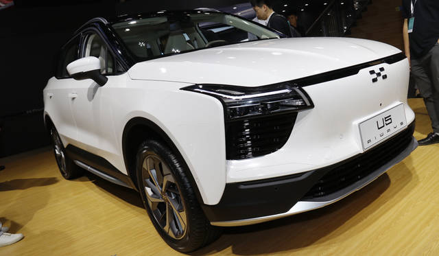 67AiwaysU5 Aiways U5