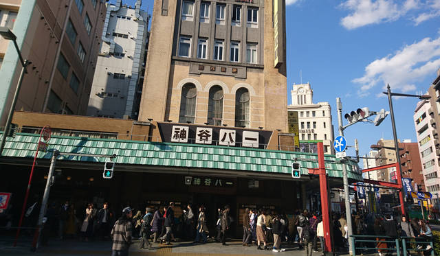 <strong>神谷バー</strong>