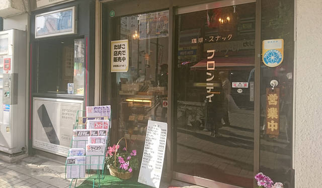 <strong>ブロンディ</strong>