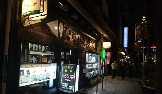 <strong>アンヂェラス</strong><sup>※閉店</sup>