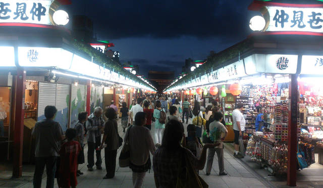 <strong>浅草寺 雷門</strong>