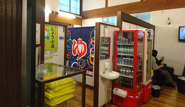 <strong>曙湯</strong><br>住所｜東京都台東区浅草4-17-1<br>TEL｜03-3873-6750<br>営業｜15:00−25:00　第1・第3金曜定休