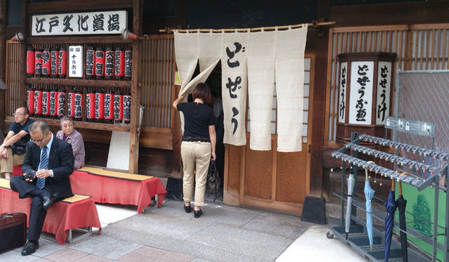 <strong>駒形どぜう</strong>