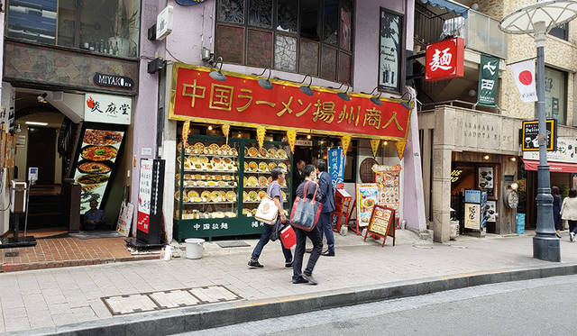 <strong>揚州商人 赤坂</strong><br>住所｜東京都港区赤坂3-17-8 都ビル1F<br>TEL｜03-3583-2544<br>営業｜11:00～28:30　無休